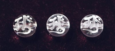 �V�R�΃r�[�Y�̞��������r�[�Y(16)�A�[�N10mm