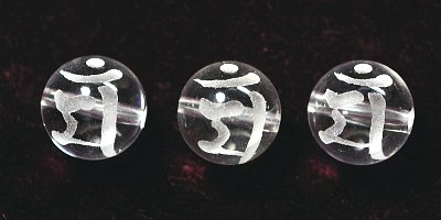 �V�R�΃r�[�Y�̞��������r�[�Y(19)�}��12mm