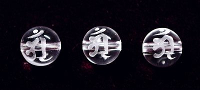 �V�R�΃r�[�Y�̞��������r�[�Y(28)�A��10mm